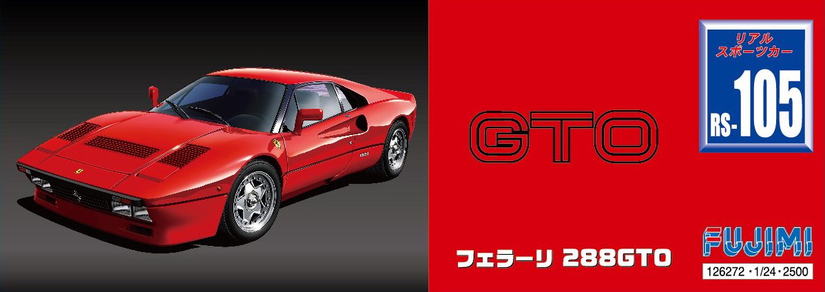 Fujimi Rs-105 Ferrari 288Gto 1/24 Japanese Modern Cars Plastic Model Scale Kit- Japan Figure Store - #1 Bring To You The Best Japanese Goods
