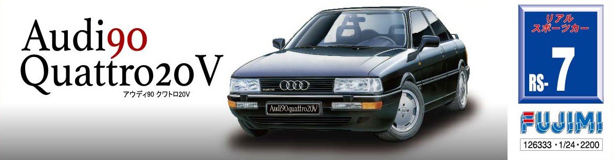 FUJIMI Rs-7 126333 Audi 90 Quattro 20V 1/24 Scale Kit- Japan Figure Store - #1 Bring To You The Best Japanese Goods