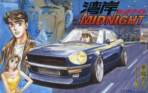 FUJIMI 181318 Wangan Midnight Series #1 Akuma No Z 1/24 Scale Kit- Japan Figure Store - #1 Bring To You The Best Japanese Goods