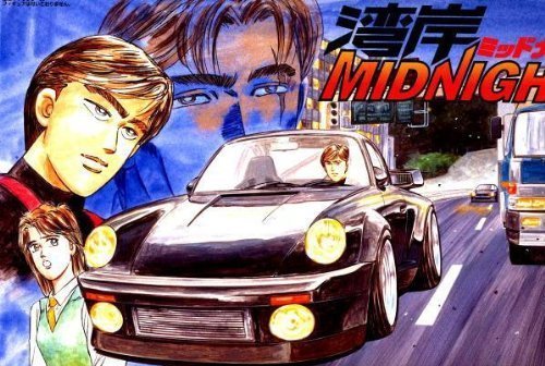 Fujimi Wangan Midnight Series 2 Black Bird 1/24 Japanese Plastic Scale Cars Kit- Japan Figure Store - #1 Bring To You The Best Japanese Goods