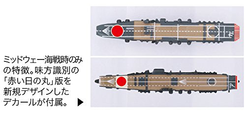 FUJIMI 401430 Gunkan Series 09 Battle Of Midway Nagumo Task Force Set 1/3000 Scale- Japan Figure Store - #1 Bring To You The Best Japanese Goods