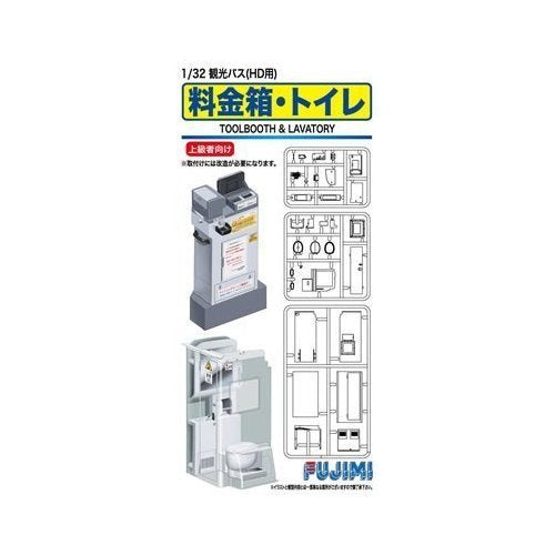 FUJIMI Gt23 112619 Garage & Tool Series Toll Booth & Lavatory For Bus 1/32 Kit- Japan Figure Store - #1 Bring To You The Best Japanese Goods