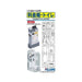 FUJIMI Gt23 112619 Garage & Tool Series Toll Booth & Lavatory For Bus 1/32 Kit- Japan Figure Store - #1 Bring To You The Best Japanese Goods