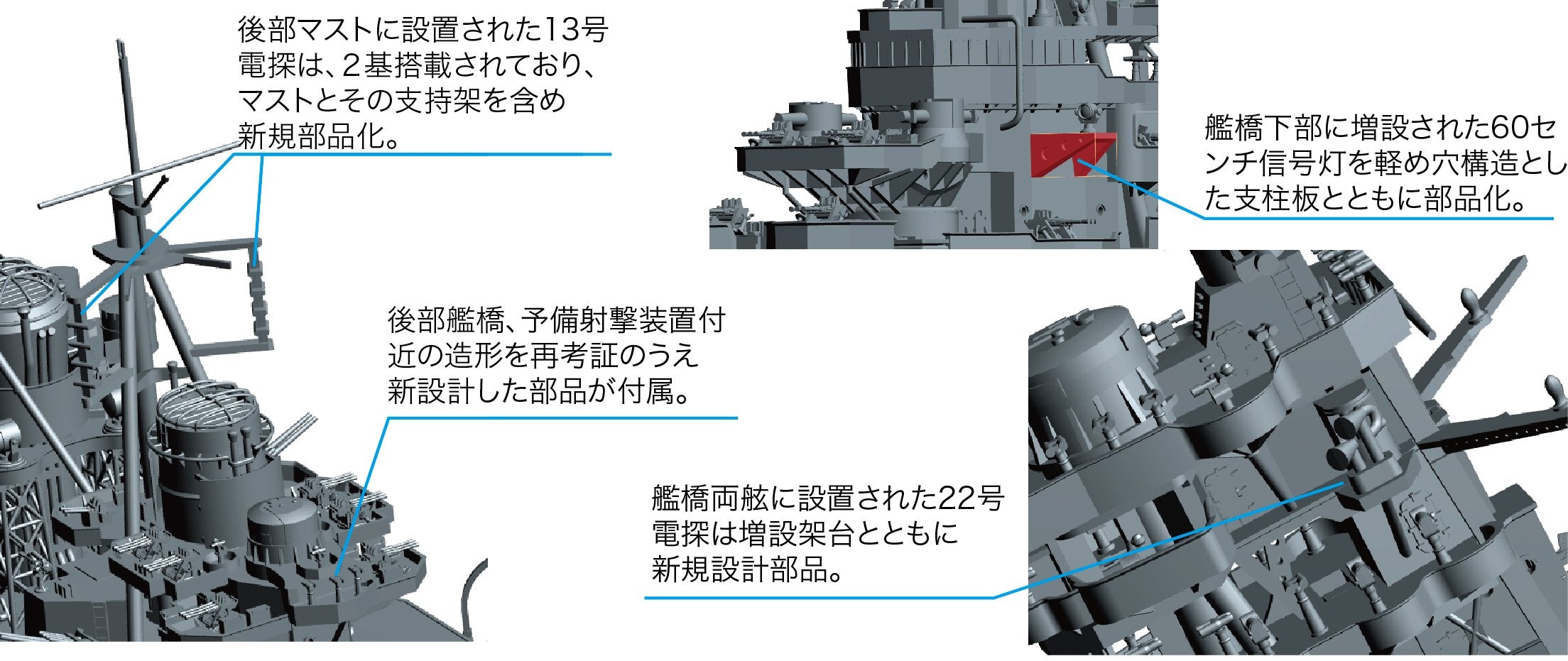 Fujimi 600550 Ijn Battle Ship Haruna 1944 1/350 Japanese Military Ship Model- Japan Figure Store - #1 Bring To You The Best Japanese Goods