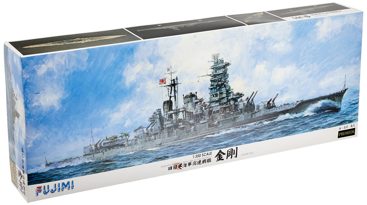 FUJIMI 1/350 Former Japanese Navy Fast Battleship Kongo Plastic Model- Japan Figure Store - #1 Bring To You The Best Japanese Goods