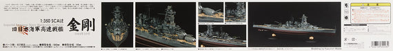 FUJIMI 1/350 Former Japanese Navy Fast Battleship Kongo Plastic Model- Japan Figure Store - #1 Bring To You The Best Japanese Goods