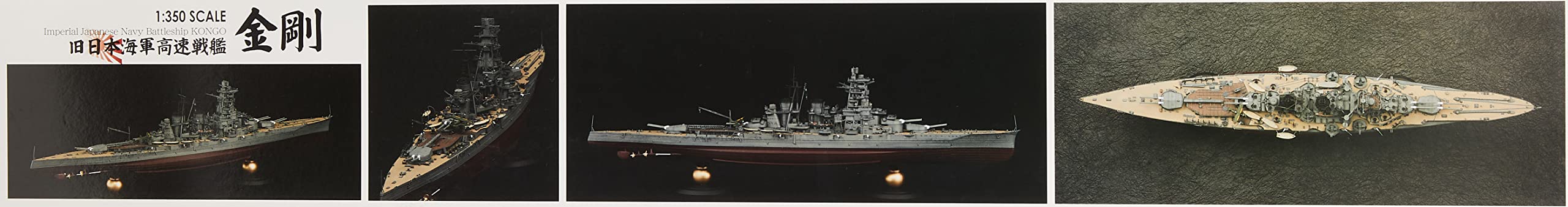 FUJIMI 1/350 Former Japanese Navy Fast Battleship Kongo Plastic Model- Japan Figure Store - #1 Bring To You The Best Japanese Goods
