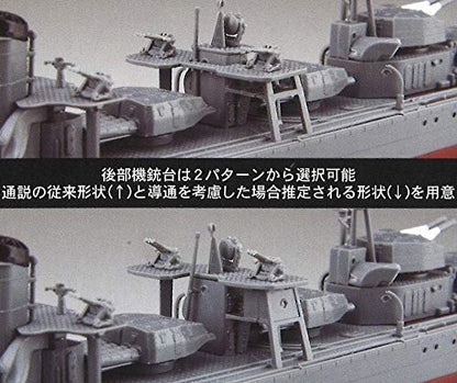 Fujimi Model 1/350 Ship Next Series No.1 Japanese Navy Destroyer Shimakaze Final Time/Showa 19 Color Coded Plastic Model 350 Ship Nx-1- Japan Figure Store - #1 Bring To You The Best Japanese Goods