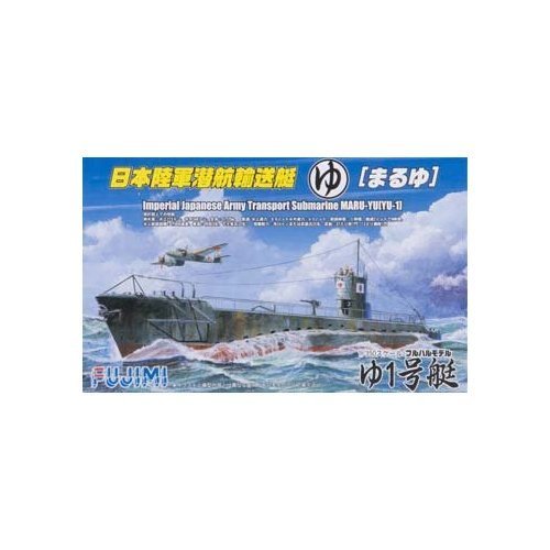 FUJIMI Toku-14 Ijn Transport Submarine Maru-Yu Yu-1 1/350 Scale Kit- Japan Figure Store - #1 Bring To You The Best Japanese Goods