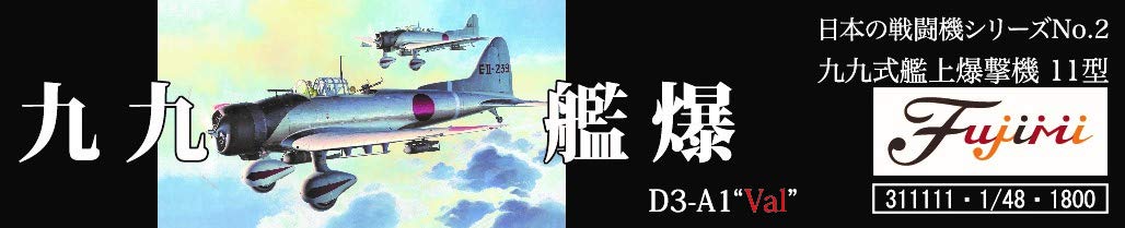 FUJIMI 311111 Jb-02 Aichi D3A1 Val Navy Type 99 Carrier Bomber Model 11 1/48- Japan Figure Store - #1 Bring To You The Best Japanese Goods
