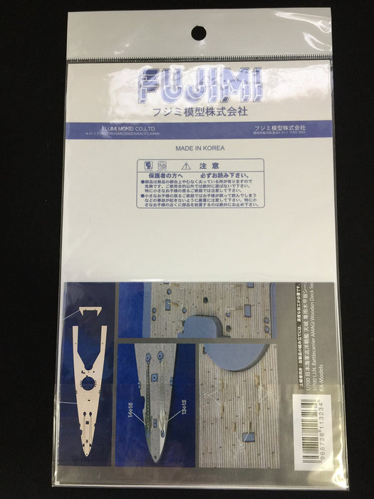 Fujimi Model 1/700 Grade Up No.42 Japanese Navy Battle Cruiser Amagi Dedicated Wood Deck Seal- Japan Figure Store - #1 Bring To You The Best Japanese Goods