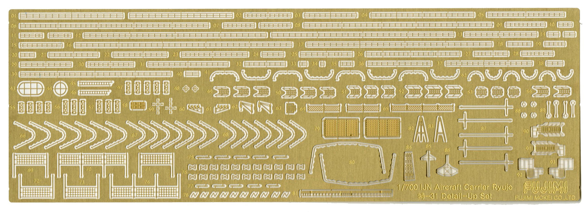 Fujimi Model 1/700 Grade Up Parts Series No. 12 Ryujo First Modified Genuine Photo-Etched Parts Plastic Model Parts- Japan Figure Store - #1 Bring To You The Best Japanese Goods