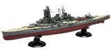 FUJIMI Fh-06 Ijn Battleship Kongo Full Hull Model 1/700 Scale Kit- Japan Figure Store - #1 Bring To You The Best Japanese Goods
