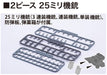 FUJIMI 1/700 Ijn Imperial Japanese Navy Battleship Nagato Battle Of Leyte Gulf Full Hull Plastic Model- Japan Figure Store - #1 Bring To You The Best Japanese Goods