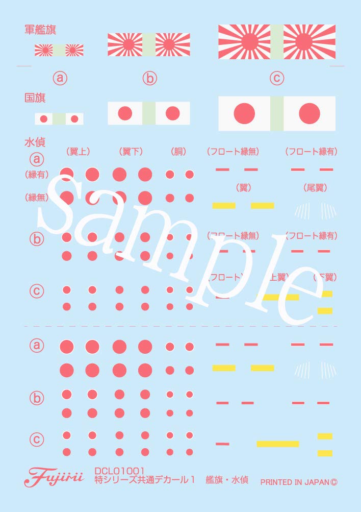 Fujimi Model 1/700 Imperial Navy Series No.1 Japanese Navy Battleship Yamato Full Hull Model Fh-1- Japan Figure Store - #1 Bring To You The Best Japanese Goods