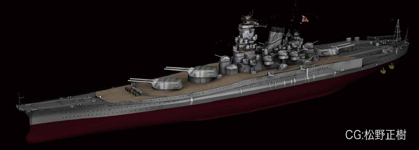 FUJIMI Fh-19 Ijn Battleship Yamato Full Hull 1/700 Scale Kit- Japan Figure Store - #1 Bring To You The Best Japanese Goods