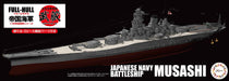 Fujimi Model 1/700 Japanese Navy Battleship Musashi 1942 Full Hull Model Fh-2- Japan Figure Store - #1 Bring To You The Best Japanese Goods