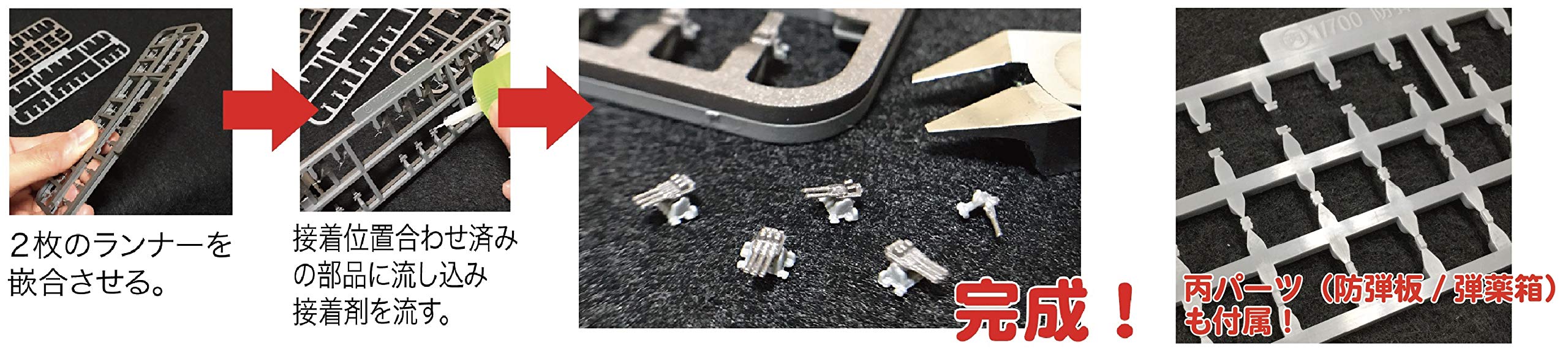 FUJIMI - 1/700 Japanese Navy Heavy Cruiser Toriumi Full Hull Plastic Model- Japan Figure Store - #1 Bring To You The Best Japanese Goods