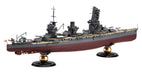 Fujimi Model 1/700 Imperial Navy Series No.30 Japanese Navy Battleship Yamashiro Full Hull Model- Japan Figure Store - #1 Bring To You The Best Japanese Goods