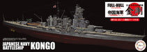 FUJIMI Full Hull 1/700 Japanese Navy Fast Battleship Kongo Plastic Model- Japan Figure Store - #1 Bring To You The Best Japanese Goods
