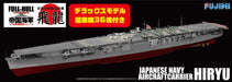 Fujimi Model 1/700 Imperial Navy Series Spot No. 14 Japanese Navy Aircraft Carrier Hiryu Full Hull Model With 36 Aircraft- Japan Figure Store - #1 Bring To You The Best Japanese Goods