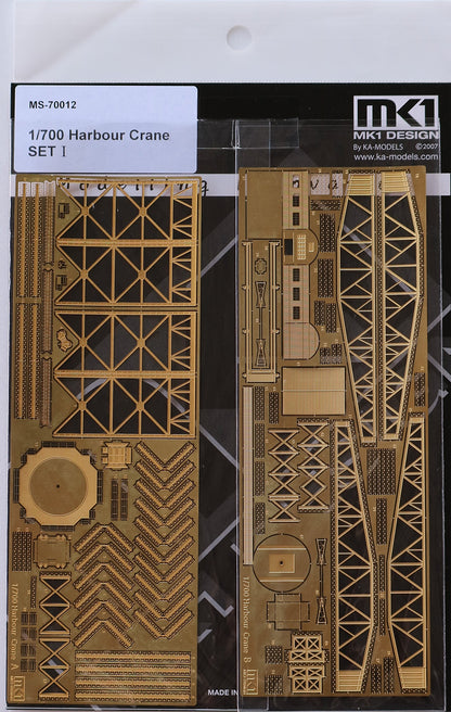 FUJIMI Ms70012 Harbor Large Crane Set Etching Parts 1/700 Scale- Japan Figure Store - #1 Bring To You The Best Japanese Goods