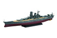Fujimi Model 1/700 Ship Next Series No.12 Japanese Navy Battleship Musashi (Before Renovation) Color Coded Plastic Model Ship Nx12- Japan Figure Store - #1 Bring To You The Best Japanese Goods