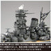 Fujimi Model 1/700 Ship Next Series No.12 Japanese Navy Battleship Musashi (Before Renovation) Color Coded Plastic Model Ship Nx12- Japan Figure Store - #1 Bring To You The Best Japanese Goods