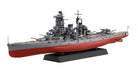 Fujimi Model 1/700 Japanese Navy Battleship Haruna 1944 Ship Nx-15 Ex-2 Dazzle Camo- Japan Figure Store - #1 Bring To You The Best Japanese Goods