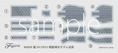 Fujimi Model 1/700 Japanese Navy Battleship Haruna 1944 Ship Nx-15 Ex-2 Dazzle Camo- Japan Figure Store - #1 Bring To You The Best Japanese Goods