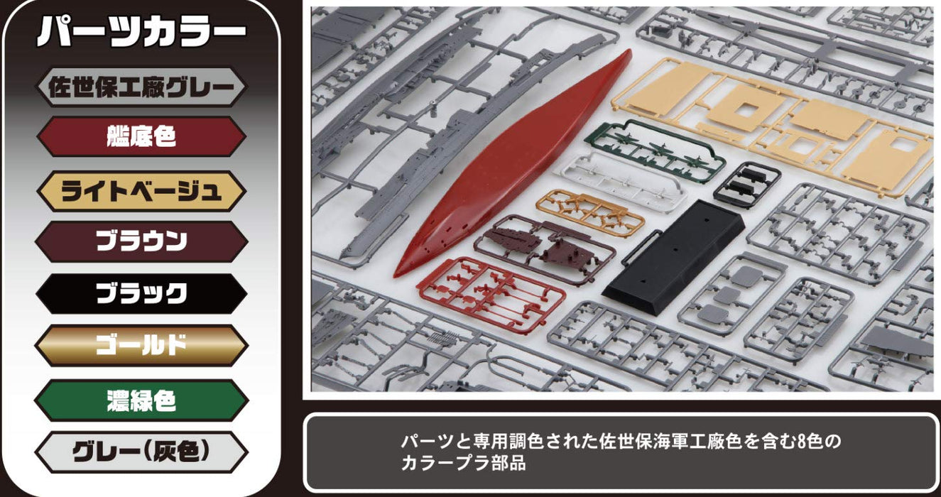 FUJIMI Fune Next 1/700 Ijn Aircraft Carrier Akagi Plastic Model- Japan Figure Store - #1 Bring To You The Best Japanese Goods