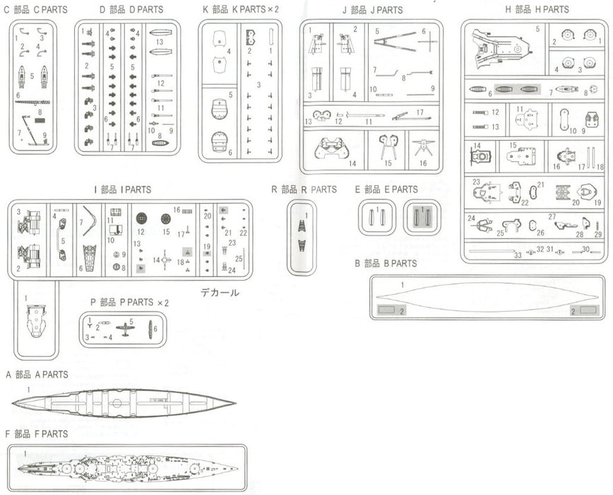 Fujimi Model 1/700 Special 23 Japanese Navy High Speed Battleship Kongo October 1944- Japan Figure Store - #1 Bring To You The Best Japanese Goods