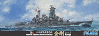 Fujimi Model 1/700 Special 23 Japanese Navy High Speed Battleship Kongo October 1944- Japan Figure Store - #1 Bring To You The Best Japanese Goods