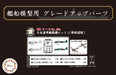 FUJIMI Toku 1/700 Japanese Navy Carrier-Based Aircraft Set 1 Early War Plastic Model- Japan Figure Store - #1 Bring To You The Best Japanese Goods