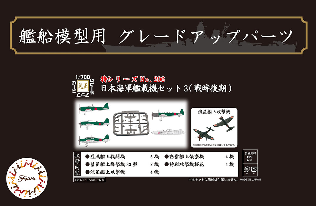 FUJIMI Toku 1/700 Japanese Navy Carrier-Based Aircraft Set 3 Late War Plastic Model- Japan Figure Store - #1 Bring To You The Best Japanese Goods