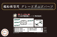 FUJIMI Toku 1/700 Japanese Navy Carrier-Based Aircraft Set 3 Late War Plastic Model- Japan Figure Store - #1 Bring To You The Best Japanese Goods