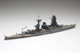 Fujimi 1/700 Special No.29 Japanese Navy Battleship Nagato Plastic Scale Ship- Japan Figure Store - #1 Bring To You The Best Japanese Goods