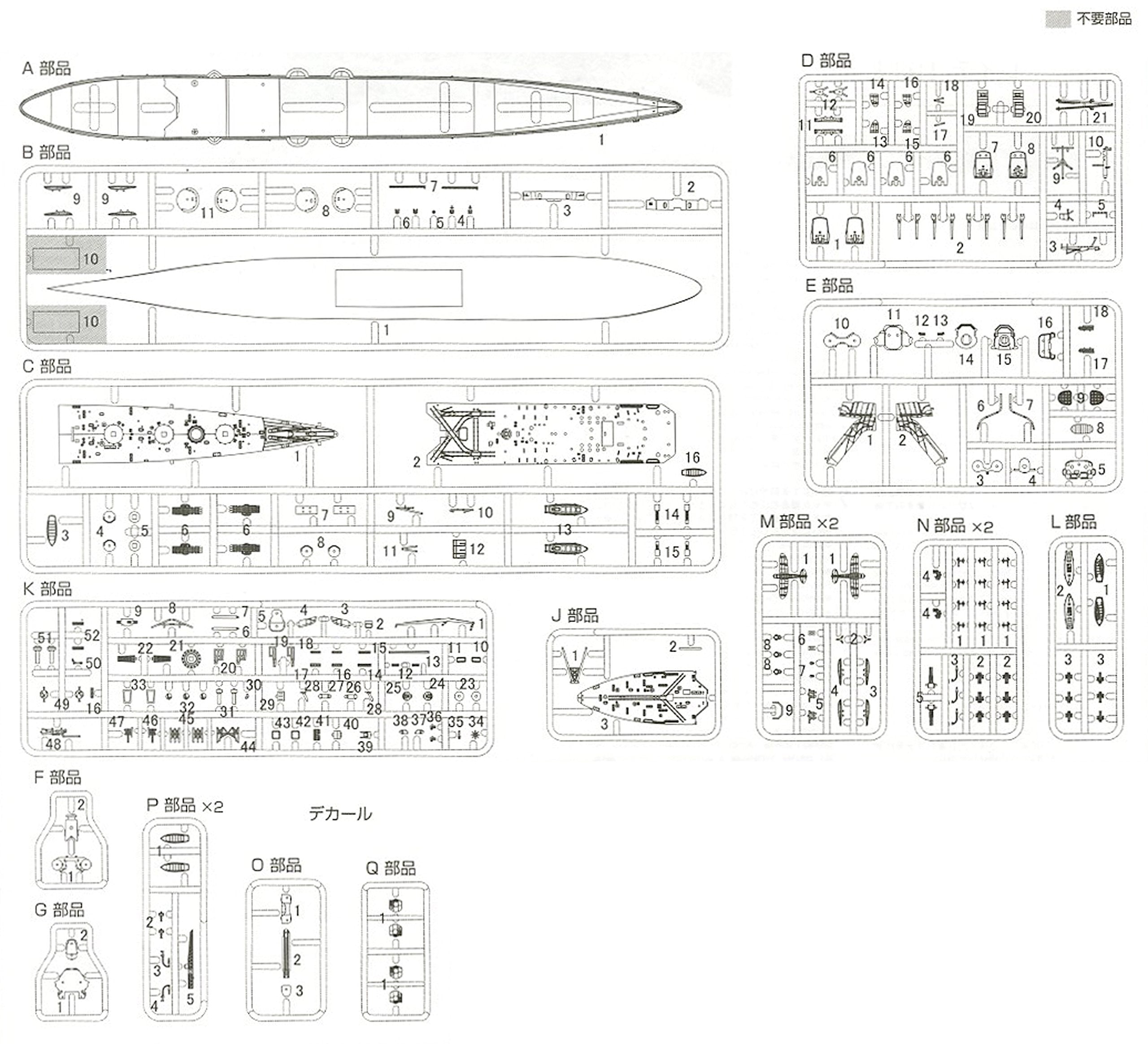 FUJIMI Toku-30 Ijn Heavy Cruiser Tone 1944 1/700 Scale Kit- Japan Figure Store - #1 Bring To You The Best Japanese Goods