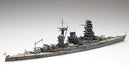 FUJIMI Toku 1/700 Ijn Battleship Mutsu Plastic Model- Japan Figure Store - #1 Bring To You The Best Japanese Goods