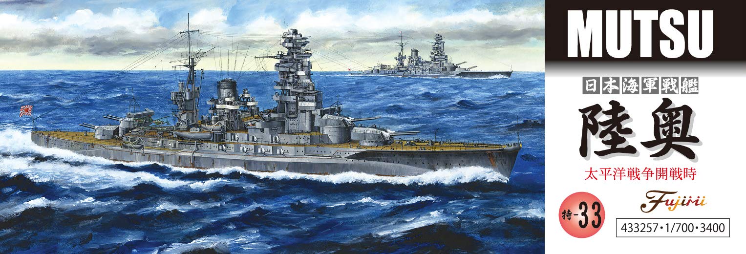 FUJIMI Toku 1/700 Ijn Battleship Mutsu Plastic Model- Japan Figure Store - #1 Bring To You The Best Japanese Goods