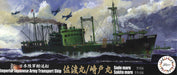 Fujimi Model 1/700 Special Series No.43 Japanese Army Transport Ship Sadomaru/Sakitomaru Plastic Model Special 43- Japan Figure Store - #1 Bring To You The Best Japanese Goods