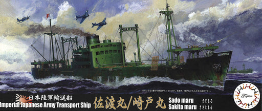 Fujimi Model 1/700 Special Series No.43 Japanese Army Transport Ship Sadomaru/Sakitomaru Plastic Model Special 43- Japan Figure Store - #1 Bring To You The Best Japanese Goods