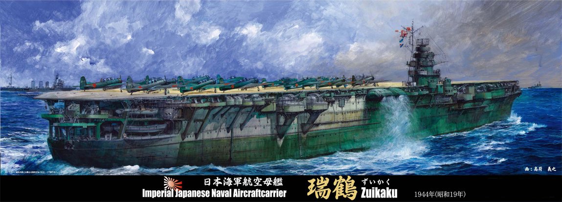 FUJIMI Toku-50 Ijn Aircraft Carrier Zuikaku 1944 1/700 Scale Kit- Japan Figure Store - #1 Bring To You The Best Japanese Goods