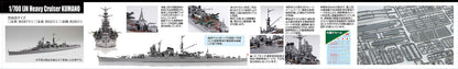 Fujimi Model 1/700 Special Series No.65 Japanese Navy Heavy Cruiser Kumano (Showa 19/Sho Ichigo Operation) Plastic Model Special 65- Japan Figure Store - #1 Bring To You The Best Japanese Goods