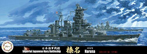 Fujimi Model 1/700 Special Series No.76 Japan Navy Fast Battleship Haruna- Japan Figure Store - #1 Bring To You The Best Japanese Goods