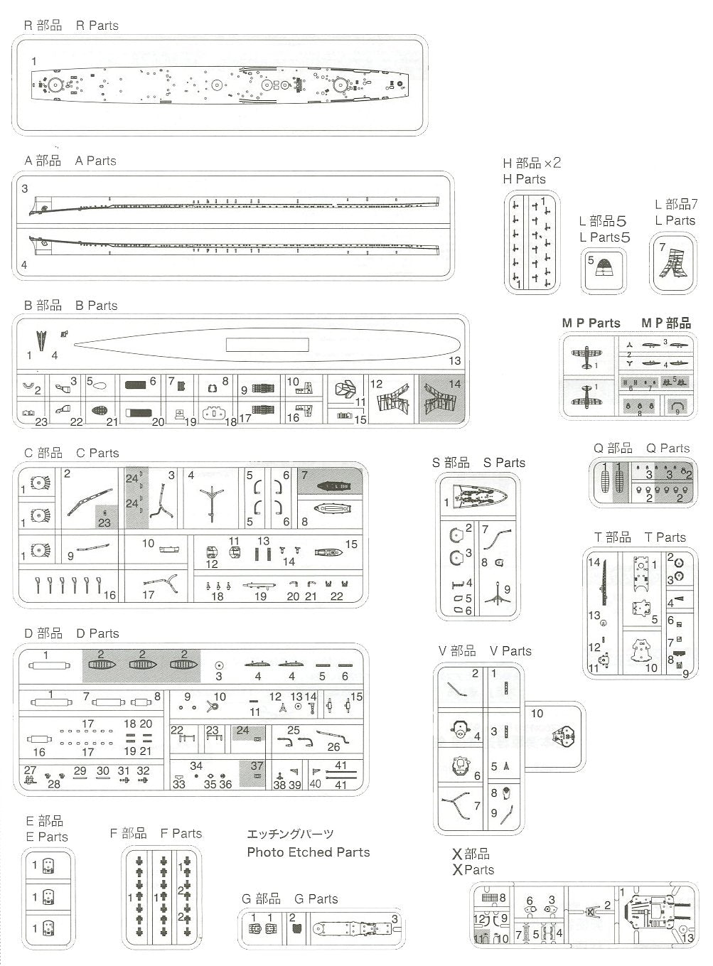 Fujimi Toku-93 Ijn Light Cruiser Yahagi 1945 1/700 Japanese Plastic Scale Models- Japan Figure Store - #1 Bring To You The Best Japanese Goods