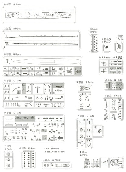 Fujimi Toku-93 Ijn Light Cruiser Yahagi 1945 1/700 Japanese Plastic Scale Models- Japan Figure Store - #1 Bring To You The Best Japanese Goods