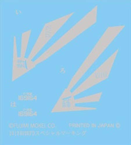 FUJIMI 722962 F-35B Lightning Ii Vmfa-121 Special Ver. W/ 2018 Iwakuni Friendship Day Special Marking 1/72 Scale Kit- Japan Figure Store - #1 Bring To You The Best Japanese Goods