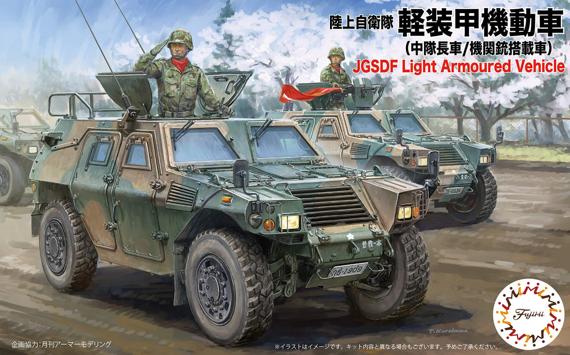 FUJIMI 72M-18 Jgsdf Light Armored Vehicle Commander / Machine Gun 2 Set 1/72 Scale Kit- Japan Figure Store - #1 Bring To You The Best Japanese Goods