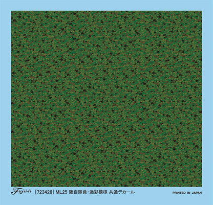 FUJIMI 1/72 Military Series Jgsdf Soliders- Japan Figure Store - #1 Bring To You The Best Japanese Goods